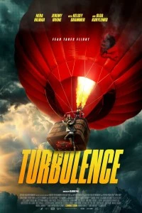 Турбулентность (2025)